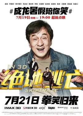 《洛基第二季(Loki Season 2)》海报